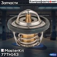 ��������� 88�C Suzuki /Daihatsu MasterKit ���. 77TH143 77TH143 Masterkit 77TH143 ����