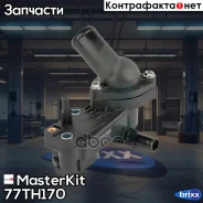 ��������� � ����� 88�C FORD MasterKit ���. 77TH170 77TH170 Masterkit 77TH170 ����