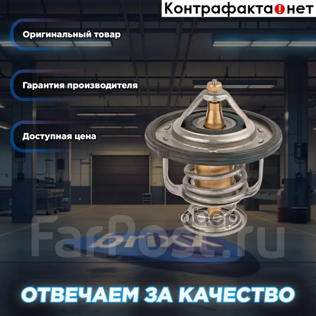 ��������� MasterKit ���. 77TH169 77TH169 ����