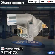 ��������� 92�C OPEL 1.8 (������. ������, 2 �������) MasterKit ���. 77TH178 77TH178 Masterkit 77TH178 ����