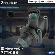 ��������� 87�C Mercedes MasterKit ���. 77TH188 77TH188 Masterkit 77TH188 ����