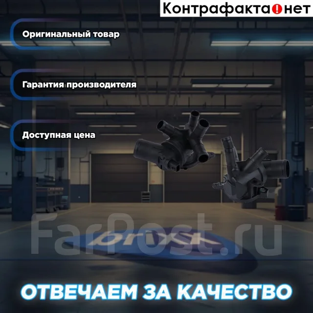 ��������� MasterKit ���. 77TH283 77TH283 ����