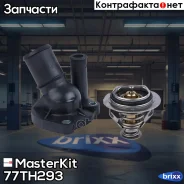 ��������� MasterKit ���. 77TH293 77TH293 ����