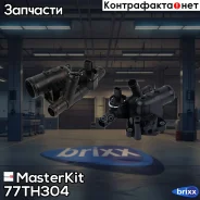 ��������� MasterKit ���. 77TH304 77TH304 ����