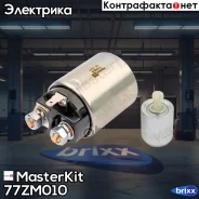 ���� ����������� Mitsubishi L200, Pajero-II, PajeroSport 2.5TD / Hyundai-KIA D4BH MasterKit ���. 77ZM010 77ZM010 Masterkit 77ZM010 ����