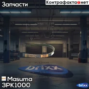 ������ ���������� 3PK-1000 universal Masuma ���. 3PK-1000 3PK1000 ����