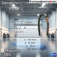 ������ �������� Masuma ���. 1380 1380 ����