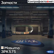 ������ ���������� Masuma ���. 3PK-575 3PK575 ����