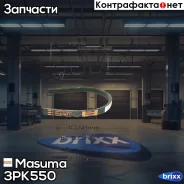 ������ ������������ 550mm Daihatsu Applause 89- Masuma ���. 3PK-550 3PK550 ����