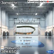 ������ ���������� Masuma ���. 3PK-650 3PK650 ����