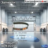 ������ ���������� Masuma ���. 4PK-1070 4PK1070 ����