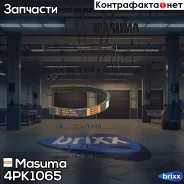 ������ ���������� Masuma ���. 4PK-1065 4PK1065 ����