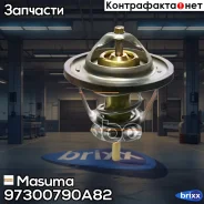 ��������� Masuma ���. 97300790A82 97300790A82 ����
