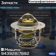 ��������� Masuma ���. 94392817B-82 94392817B82 ����