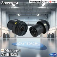 ������������ Masuma ���. AS-E425 ASE425 ����