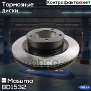 ���� ����. Toyota Land Cruiser 4.5 08/07- Masuma ���. BD-1532 BD1532 ����