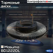 ���� ��������� ��������������� Masuma ���. BD-1222DL BD1222DL ����