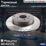 ���� ��������� Masuma ���. BD-4209 BD4209 ����