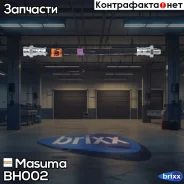 ����� ��������� Masuma ���. BH-002 BH002 ����