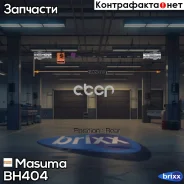 ����� ��������� Masuma ���. BH-404 BH404 ����