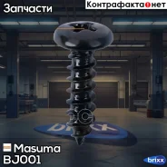 ������� 4x16��, ����� 20�� Masuma ���. BJ-001 BJ001 ����