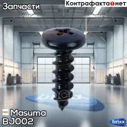 ������� 5x16��, ����� 12�� Masuma ���. BJ-002 BJ002 ����