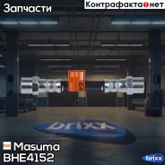 ����� ��������� Masuma ���. BH-E415-2 BHE4152 ����