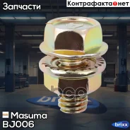 ���� � ������ 6x12x1.0, (�������� 6 ��) Masuma ���. BJ-006 BJ006 ����