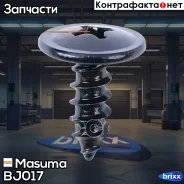 ������� Masuma BJ-017 Masuma ���. BJ-017 BJ017 ����