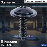 ������� 5x17��, ����� 10�� Masuma ���. BJ-020 BJ020 ����