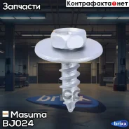 ������� 6.3x25.3��, ����� 10�� Masuma ���. BJ-024 BJ024 ����