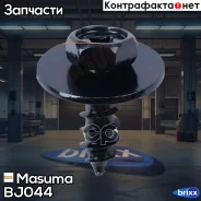 ������� 6.4x23.4��, ����� 10�� Masuma ���. BJ-044 BJ044 ����