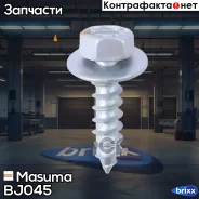 ������� 6.3x29.4��, ����� 10�� Masuma ���. BJ-045 BJ045 ����