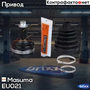 ���� Masuma ���. EU-021 EU021 ����