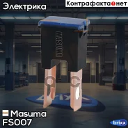 �������������� �������! ��� ���� 80A ������ Masuma ���. FS-007 FS007 ����