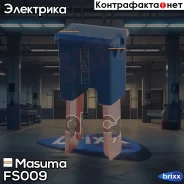 �������������� �������! ��� ���� 100A ����� Masuma ���. FS-009 FS009 ����