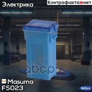 �������������� �������! 20A ������� Masuma ���. FS-023 FS023 ����