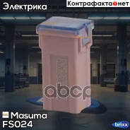 �������������� �������! 30A ������� Masuma ���. FS-024 FS024 ����