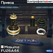���� ����� 30x56x27�44 (16) Subaru Impreza 94-00/ Legacy 98-03 Masuma ���. FU-26A44 FU26A44 ����