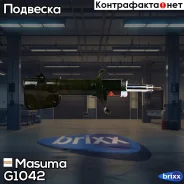 ��������������� ������ ������������ Masuma ���. G1042 G1042 ����
