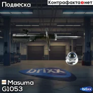��������������� ������ ������������ Masuma ���. G1053 G1053 ����