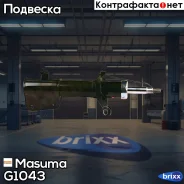��������������� ������ ������������ Masuma ���. G1043 G1043 ����