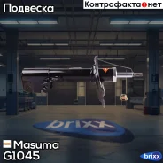 ��������������� ������ ������������ L Toyota Camry 2,4 01.06- Masuma ���. G1045 G1045 ����