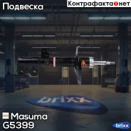 ��������������� ������ ������������ Masuma ���. G5399 G5399 ����