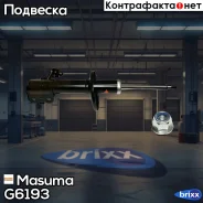 ��������������� ������ ������������ Masuma ���. G6193 G6193 ����