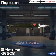 ��������������� ������ ������������ Masuma ���. G6208 G6208 ����