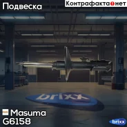 ��������������� ������ ������������ Masuma ���. G6158 G6158 ����