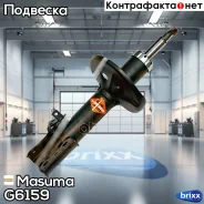 ��������������� ������ ������������ Masuma ���. G6159 G6159 ����