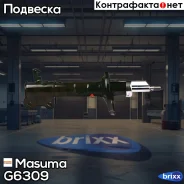 ��������������� ������ ������������ Masuma ���. G6309 G6309 ����