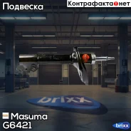 ��������������� ������ ������������ Masuma ���. G6421 G6421 ����